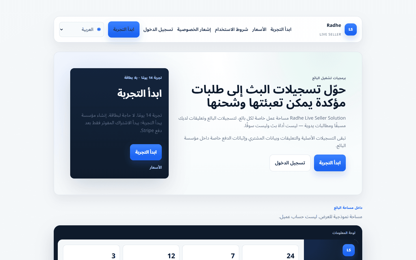 الصفحة الرئيسية للمنتج بأسعار مباشرة ومعاينة لوحة وتحميل وتعبئة.