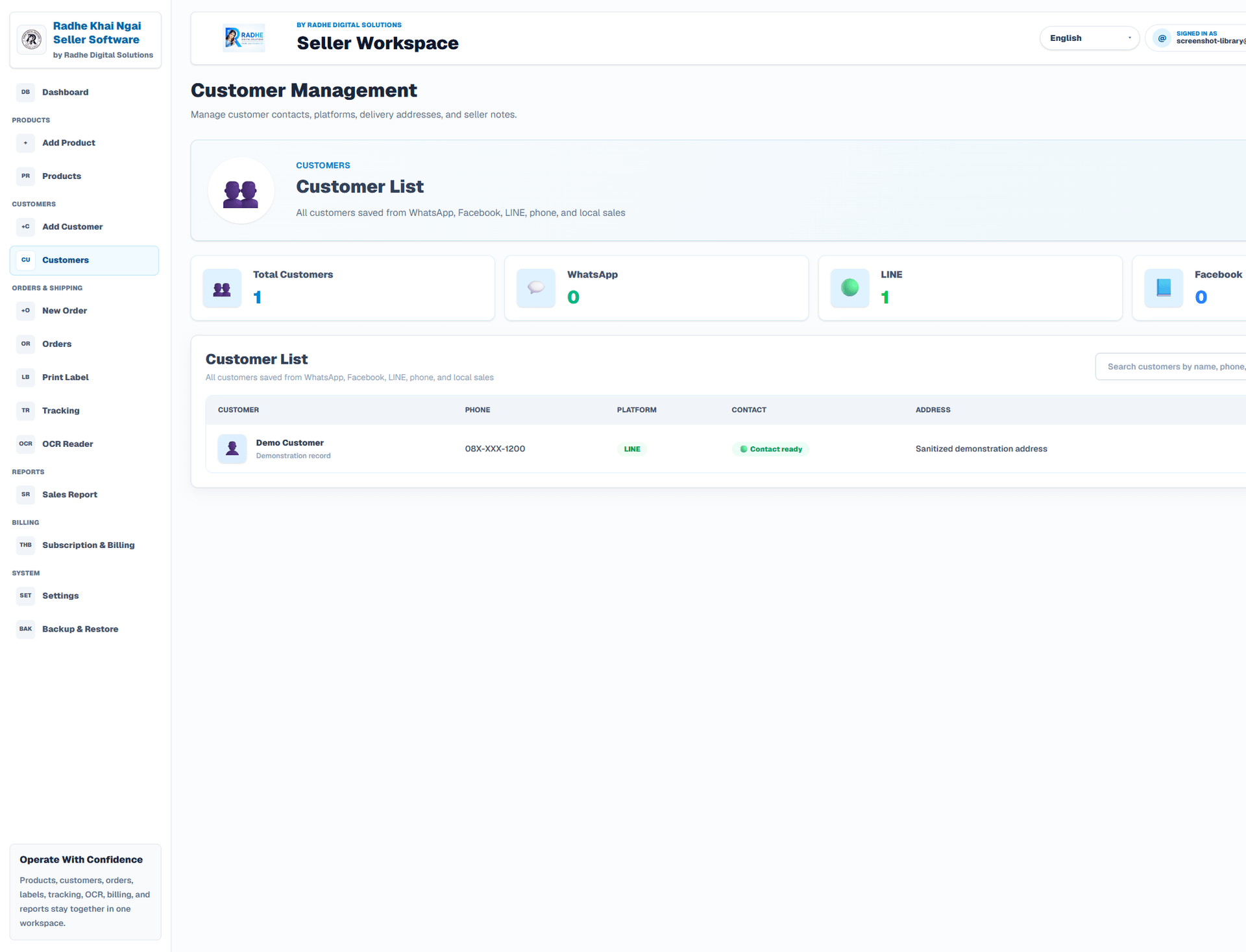 Customer management (English interface). Genuine screen from the approved application library.