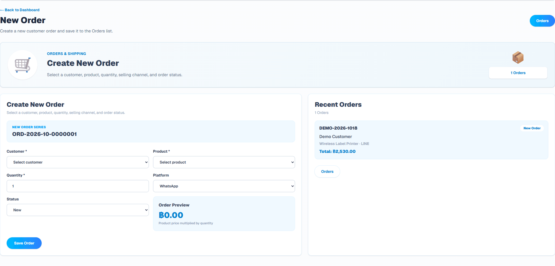 Create an order (English interface). Genuine screen from the approved application library.