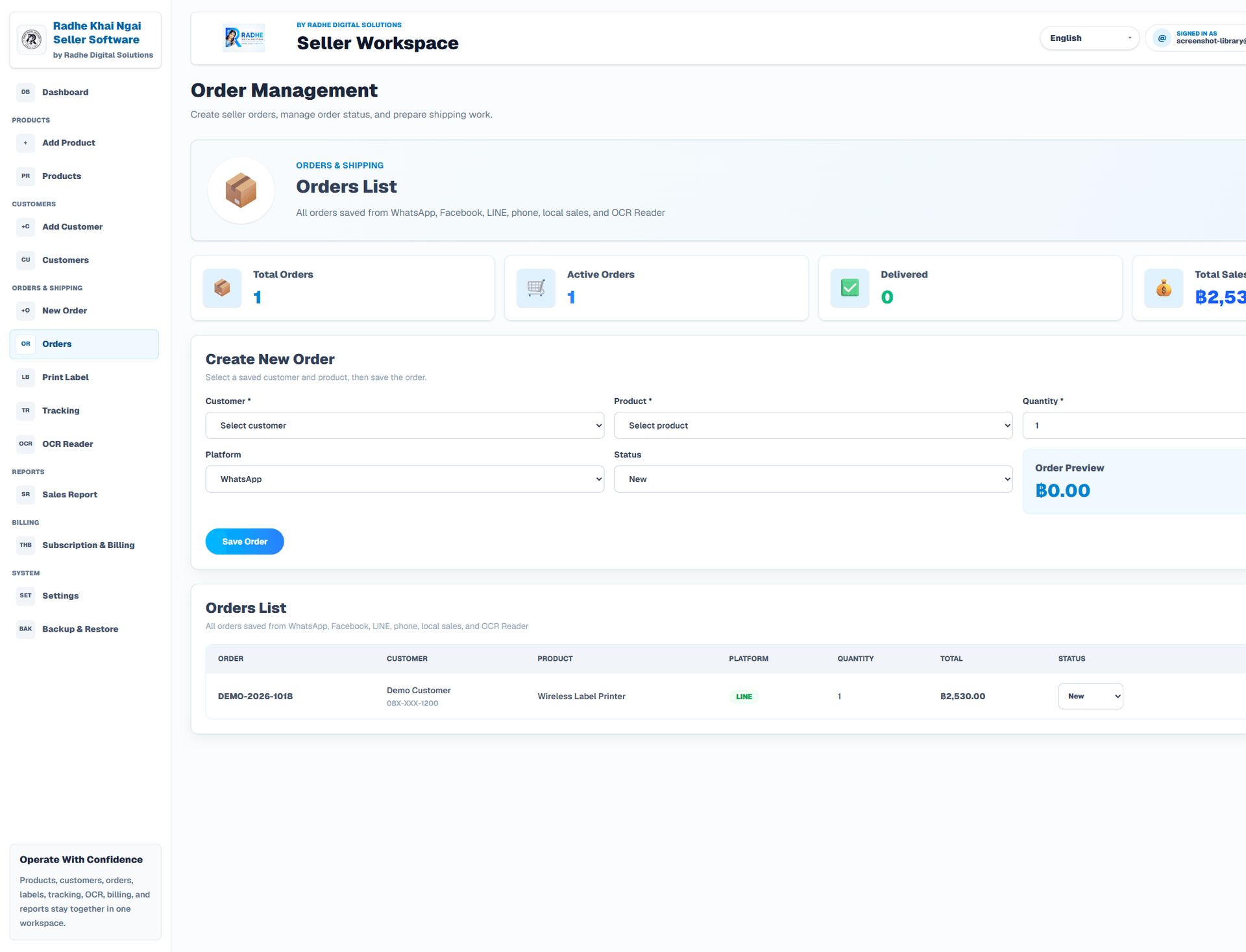 Order management (English interface). Genuine screen from the approved application library.