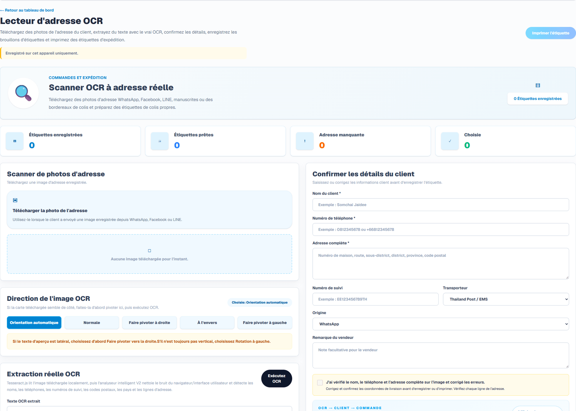 Lecture d’adresse par OCR (Interface en français). Importez une image d’adresse enregistrée. Vérifiez et modifiez le nom, le téléphone et l’adresse du destinataire reconnus, puis confirmez leur vérification avant l’impression. L’application ne propose pas de prise de photo. Corrigez les résultats OCR si nécessaire.