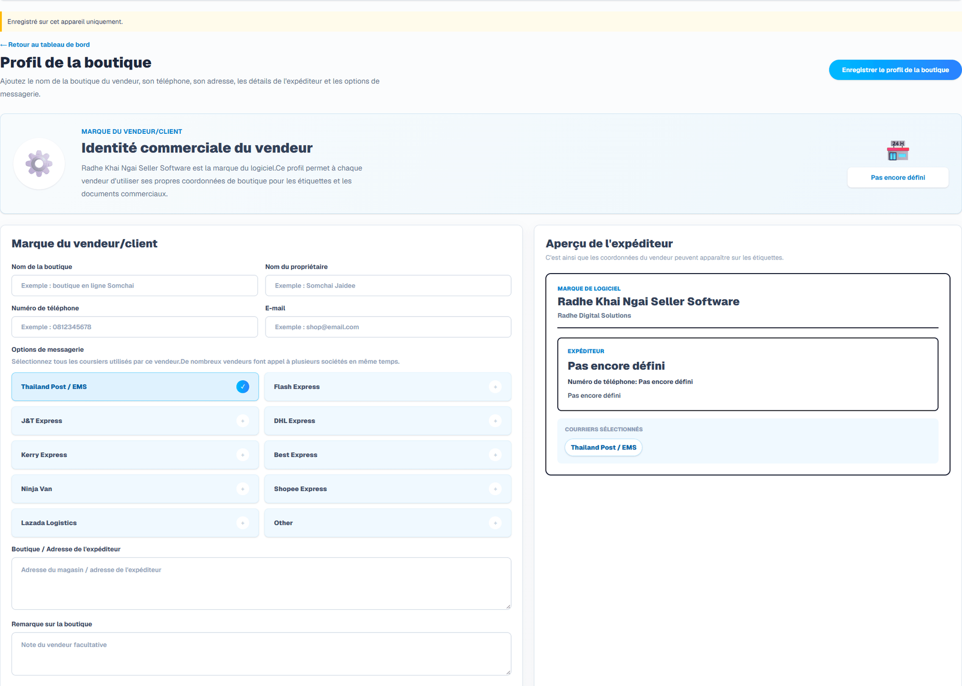 Profil de la boutique (Interface en français). Enregistrez le nom, le téléphone et l’adresse de votre boutique dans les paramètres. Les étiquettes OCR, de commande et réimprimées utilisent vos coordonnées, séparées du destinataire. Les informations manquantes exigent la configuration de la boutique, sans substitution par l’éditeur du logiciel.