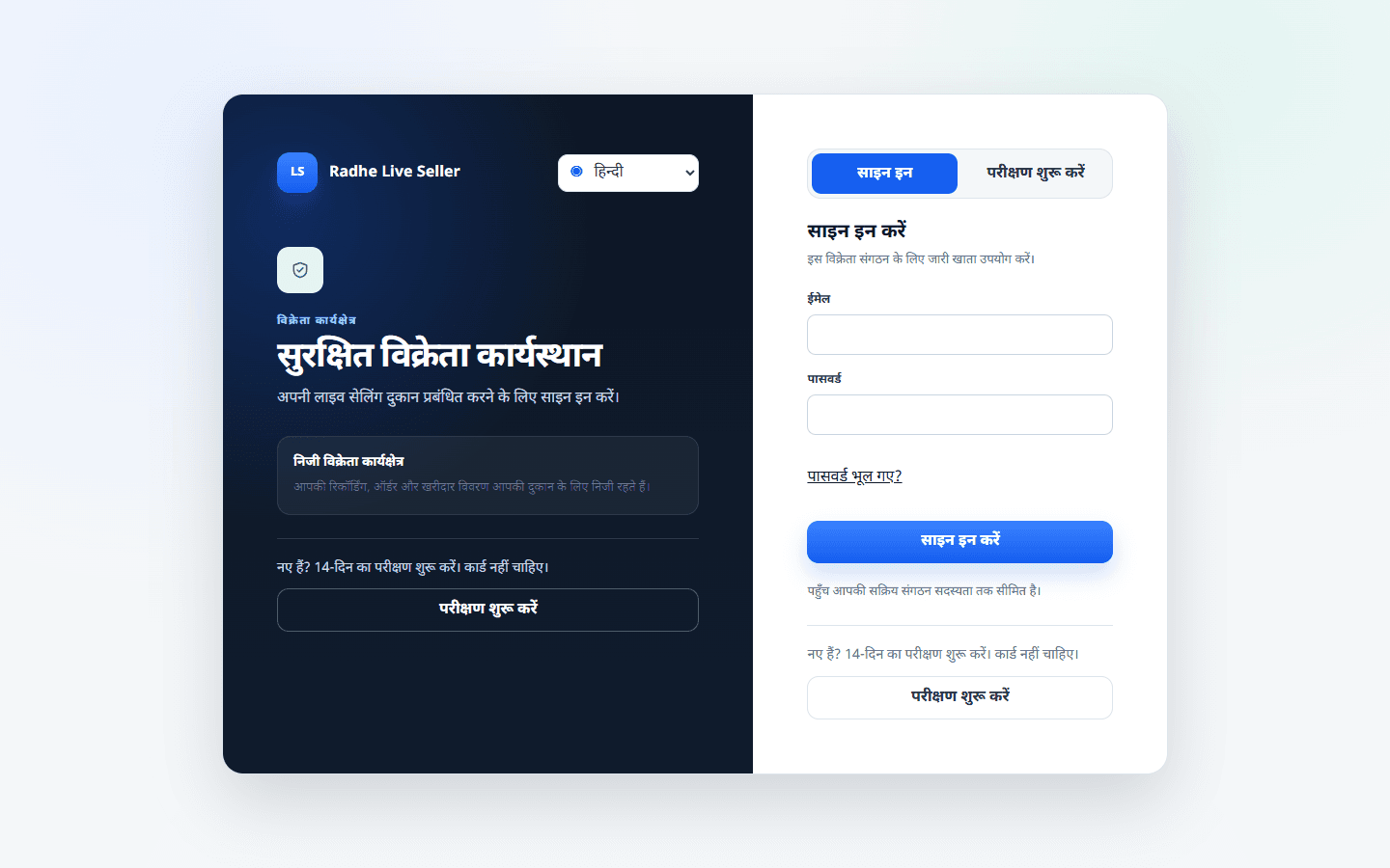 संगठन साइन-इन। सत्र सक्रिय सदस्यता तक सीमित रहते हैं।